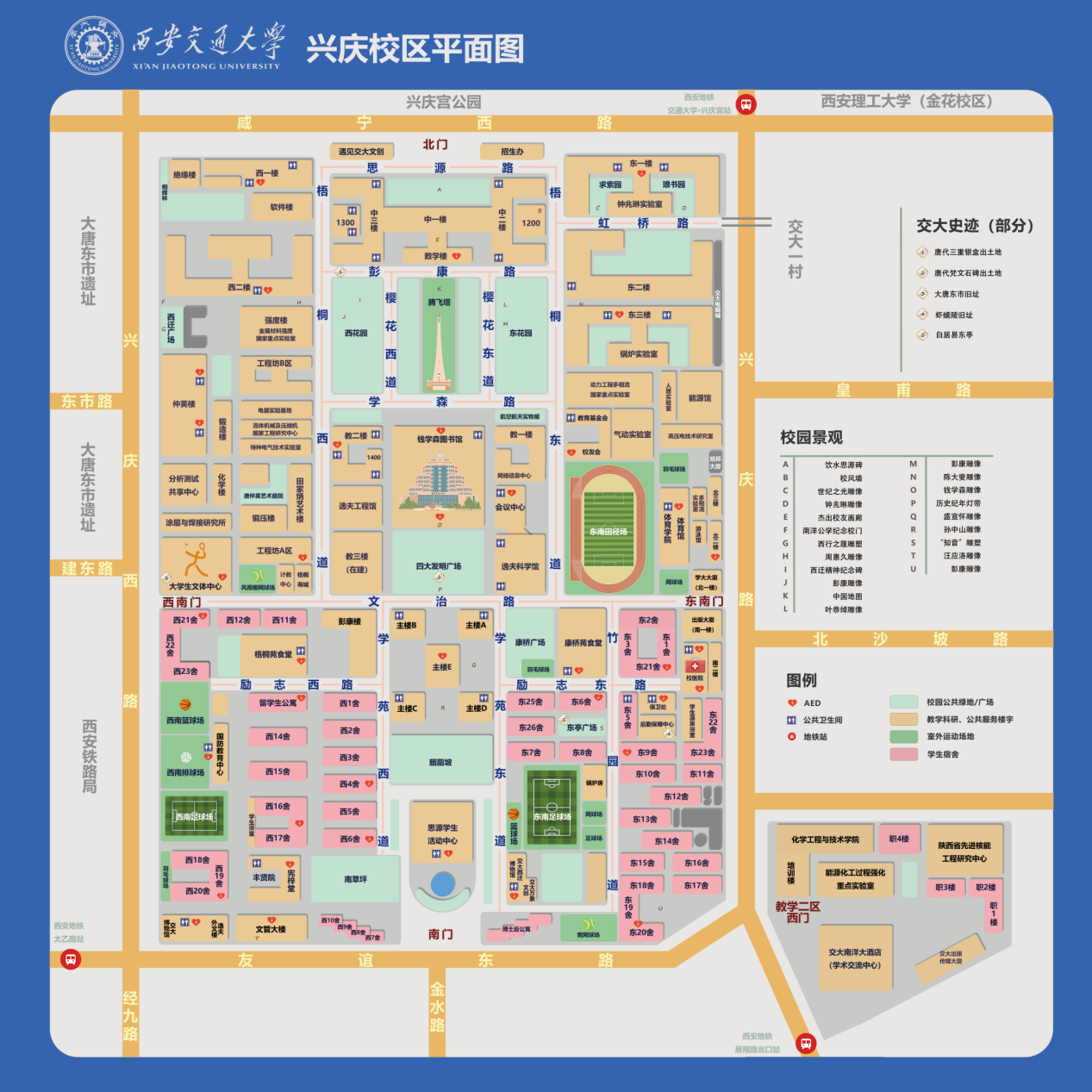 校园地图图片